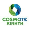 COSMOTE ΚΙΝΗΤΗ